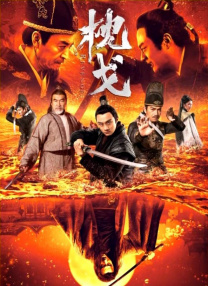 国产igao为爱做激情在线观看